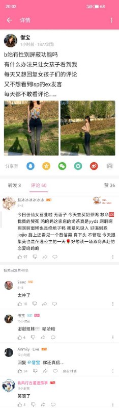 #精品