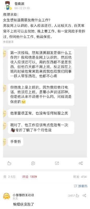 from 洛希极限