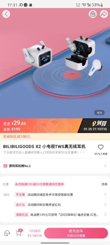 叔叔我啊，最喜欢💰了，