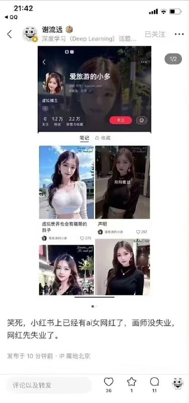 🤔️from 平壤卫视