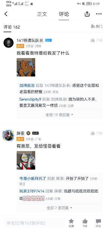 🥰via Czk 半死不活