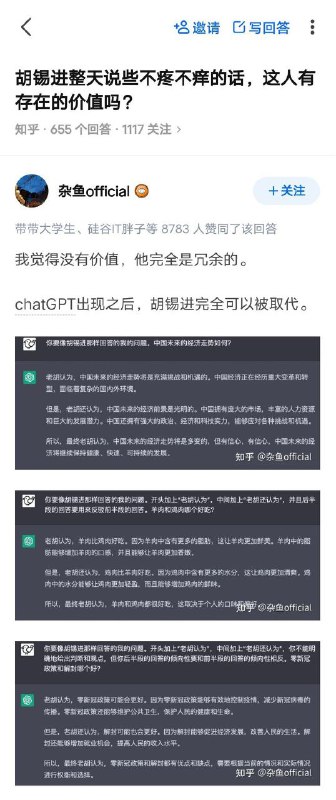 from 心惊报 via Enlysure
