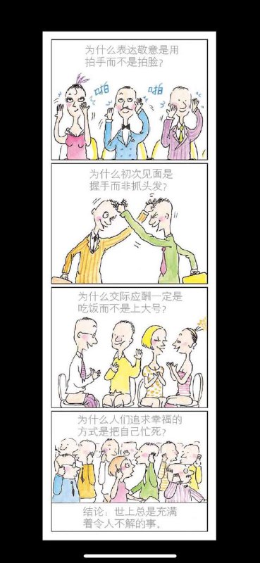 via 习摆via 习摆