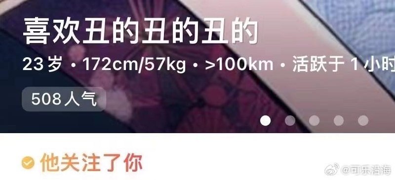 from 煎蛋无聊图