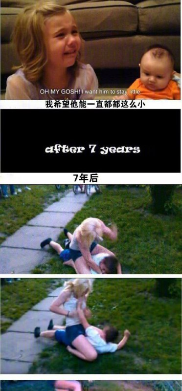 真實😂真實😂