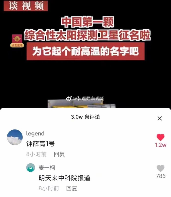🤔from 平壤卫视