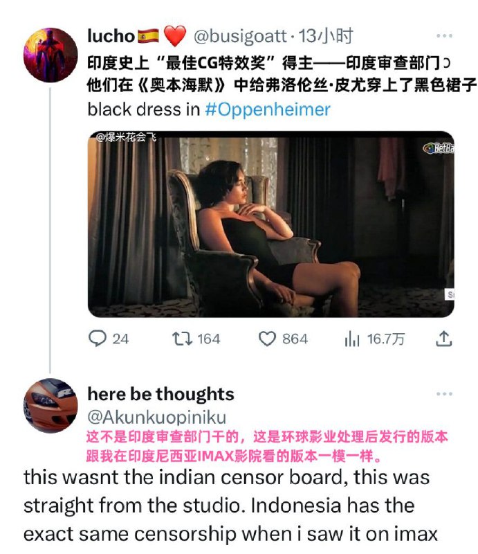 “内地定档8月30日，一刀没剪，影片时长全球统一，限制级镜头通过遮罩，画面裁切处理等方式处理，环球影业为了电影能在大部分国家上映，提前准备了限制级和全年龄级的影片版本