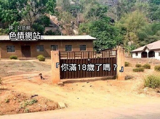 上墙