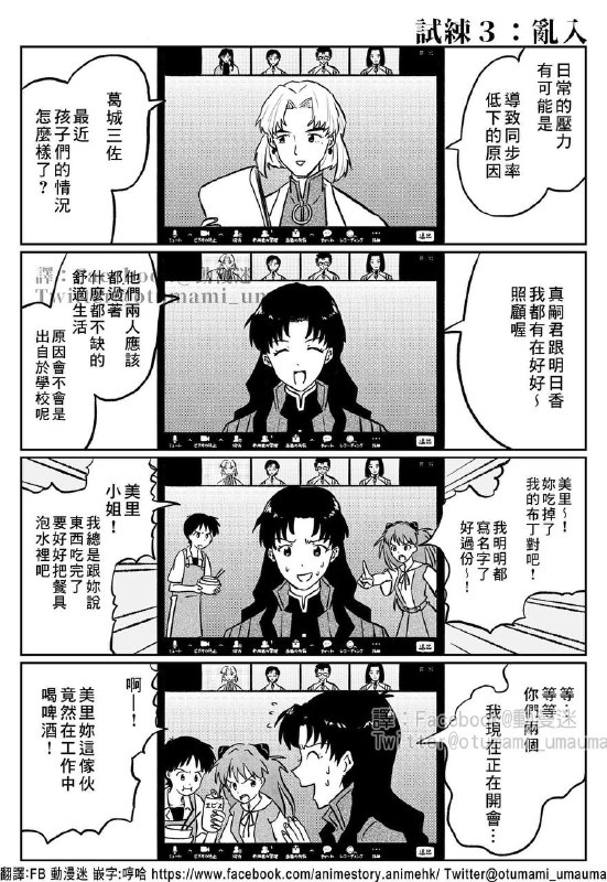 from 青島油鬼from 青島油鬼