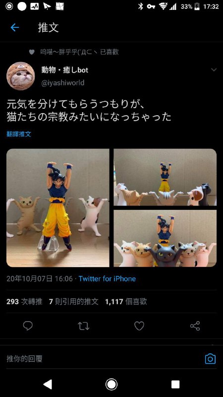 #投稿#投稿