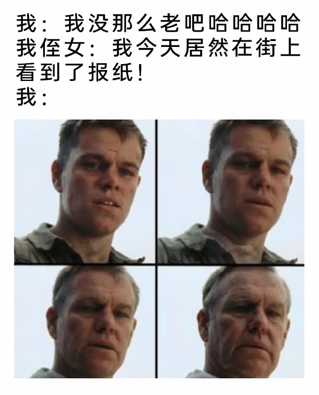 via 7号沙雕网友