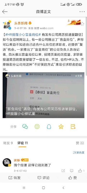 万物皆可盲盒via 君生我未生，我生君已老