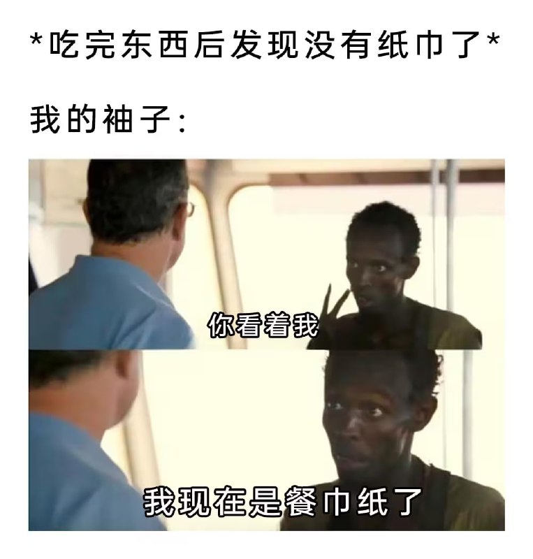 via 7号沙雕网友