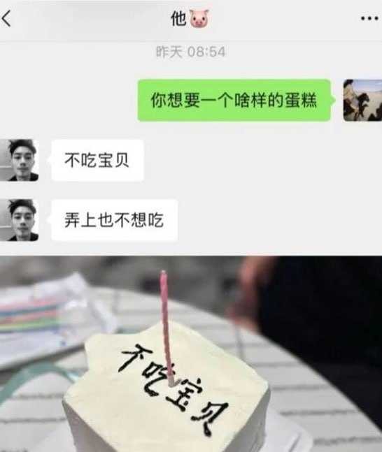 via 7号沙雕网友