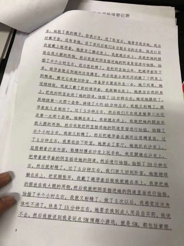 炼铜的代价兄弟们可要想好了via jia nuo zhang#精品炼铜的代价兄弟们可要想好了via jia nuo zhang#精品