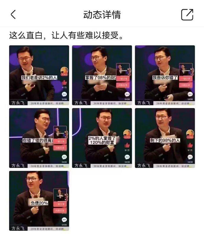from 煎蛋无聊图