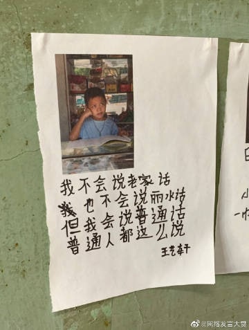 活的时候开心，走的时候干脆，是最幸福的人生了吧#精品活的时候开心，走的时候干脆，是最幸福的人生了吧#精品