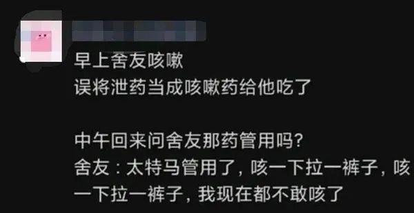 via Meng Xin