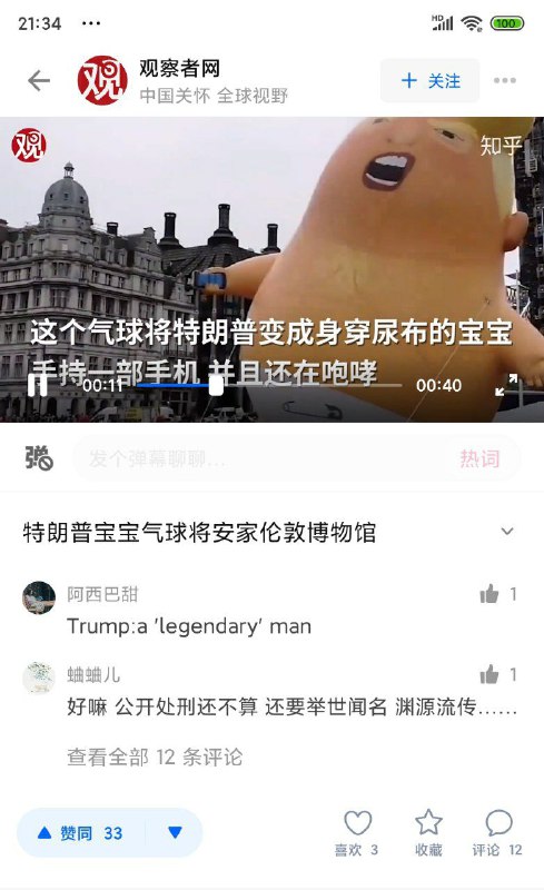 好活