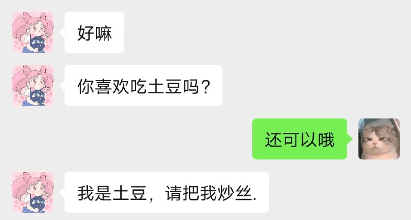 ps：频道手动发送投稿