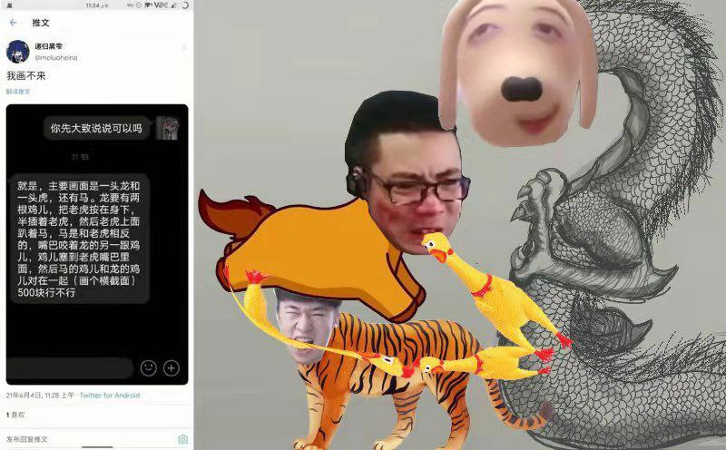 这种艺术对碳基生物来说还为时过早from 心惊报
