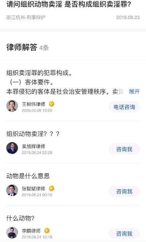 人不能，至少不应该via efsg人不能，至少不应该via efsg