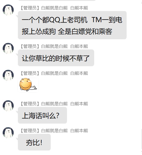 from 心惊报