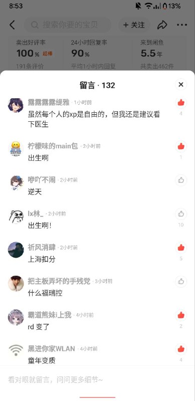 出生啊😭出生啊😭