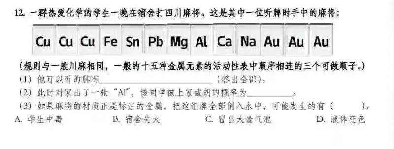 答案放评论区