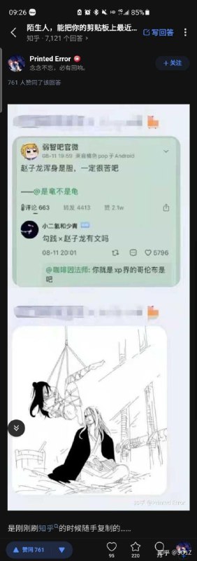 来点同人文via 弗斯来点同人文via 弗斯