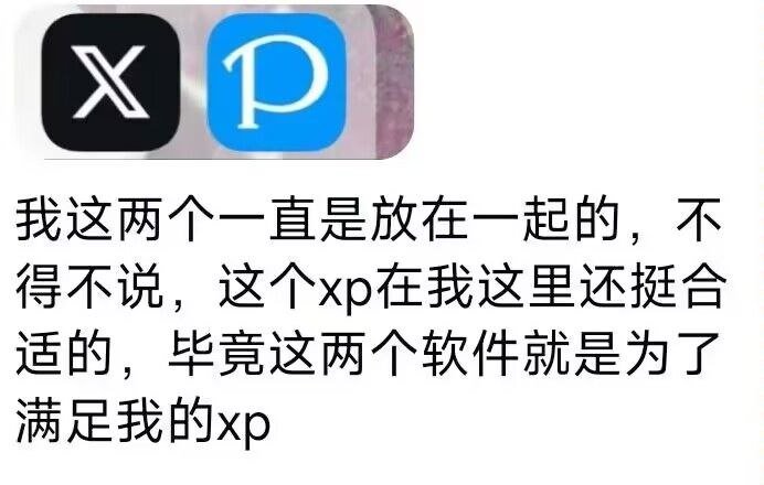via 时月