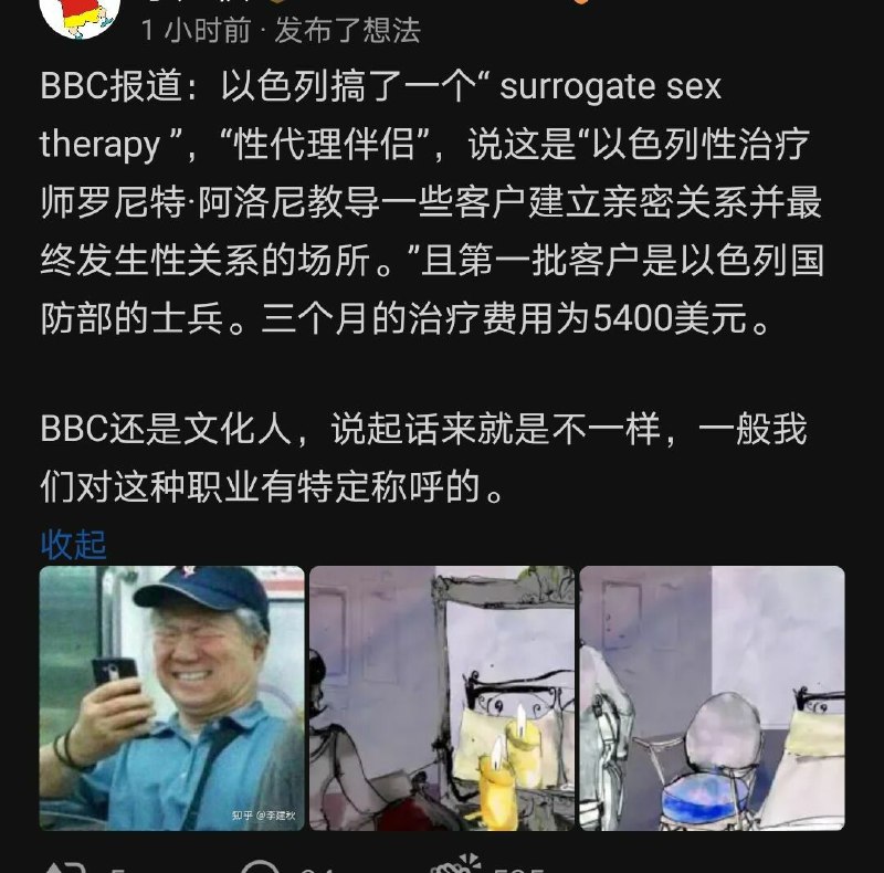 低情商:妓院高情商:与性代理伴侣发生关系的场所
