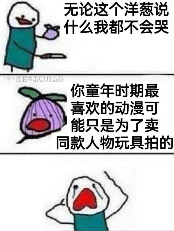 via 张某 犯罪嫌疑人