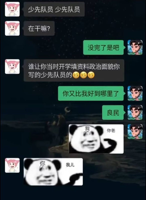 via 张某 犯罪嫌疑人