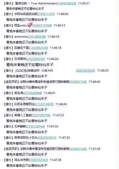 via 艾莉卡 ☭