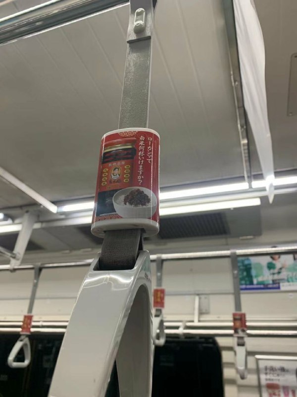 老干妈在日本from 心惊报
