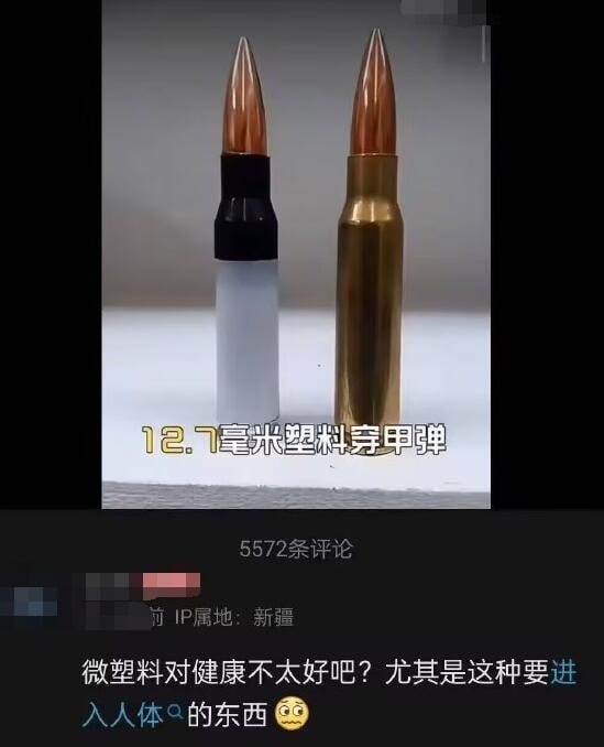 via 7号沙雕网友