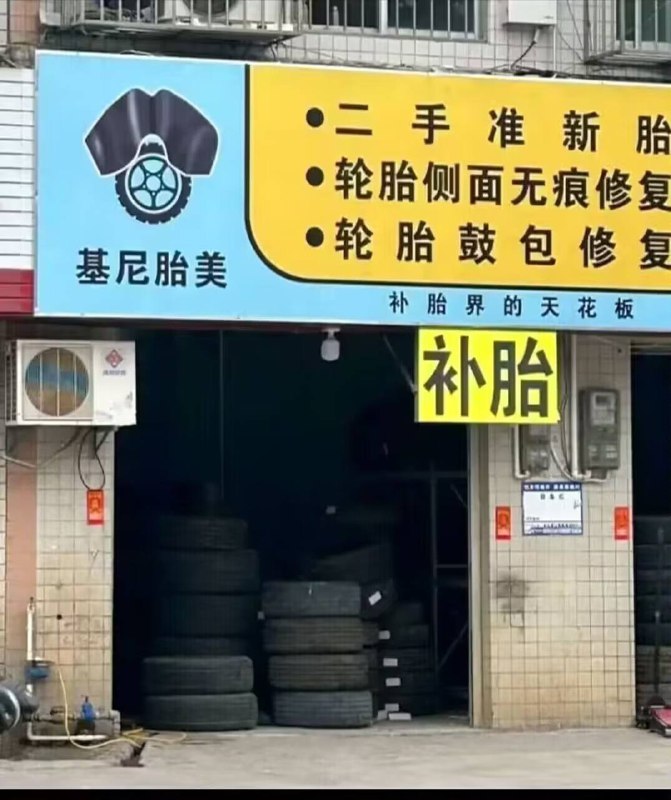 from 平壤卫视