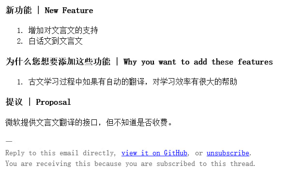 啊？via Hibichann