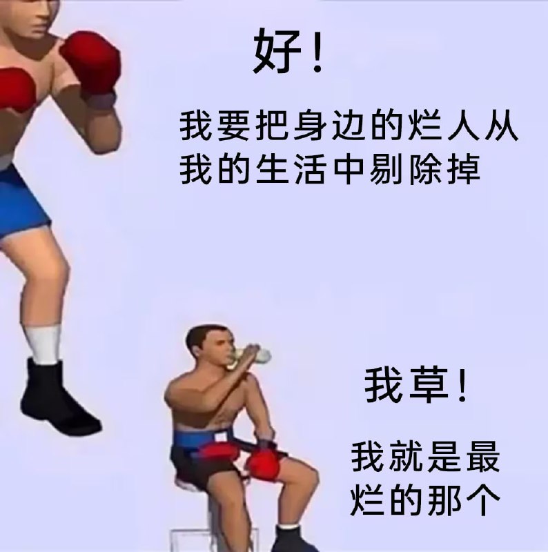 via 7号沙雕网友