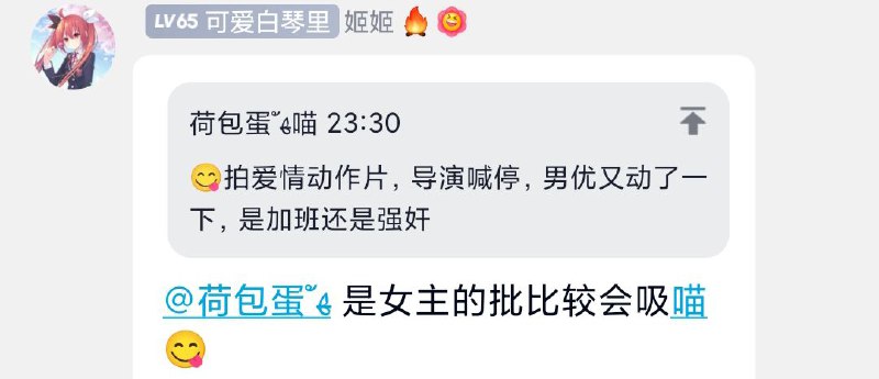 via 荷包蛋
