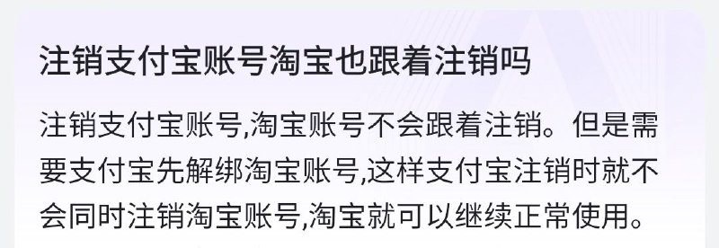 via 琉凌