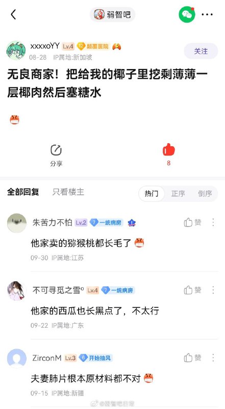 from 洛希极限
