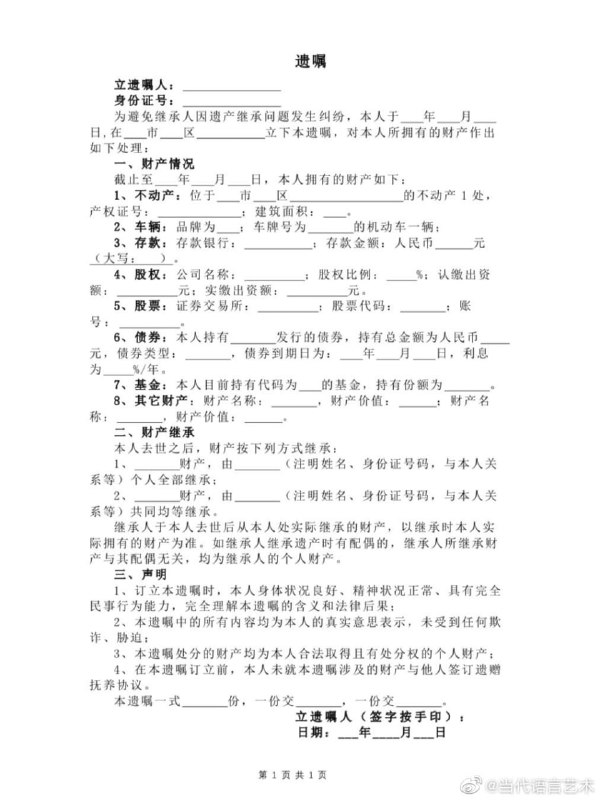 希望大家以后大富大贵[doge]希望大家以后大富大贵[doge]