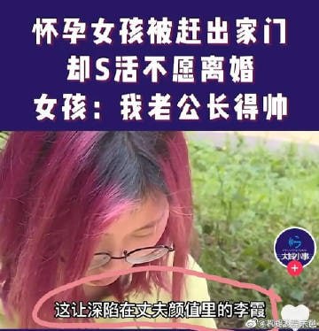 我感觉她这么说 以及达到了她的目的 让她老公全国性出丑 也算是报复了我感觉她这么说 以及达到了她的目的 让她老公全国性出丑 也算是报复了