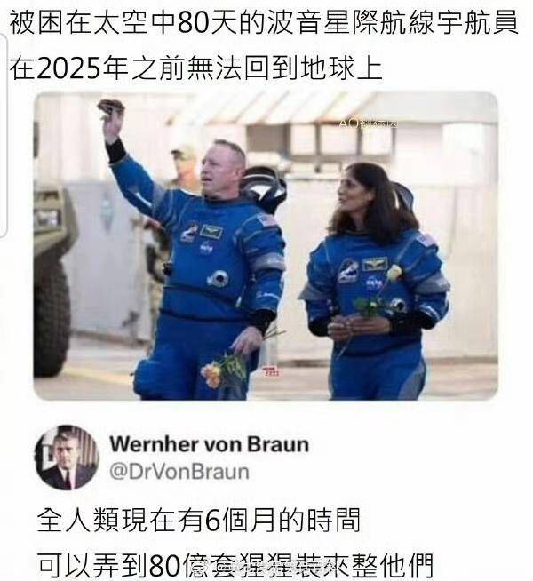 via 匿名from 心惊报