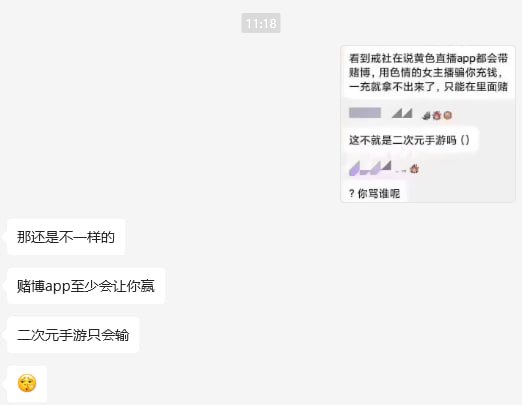 清醒的二次元😆via Xx Xx清醒的二次元😆via Xx Xx