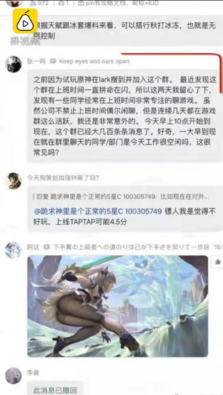 那你退群啊！那你退群啊！