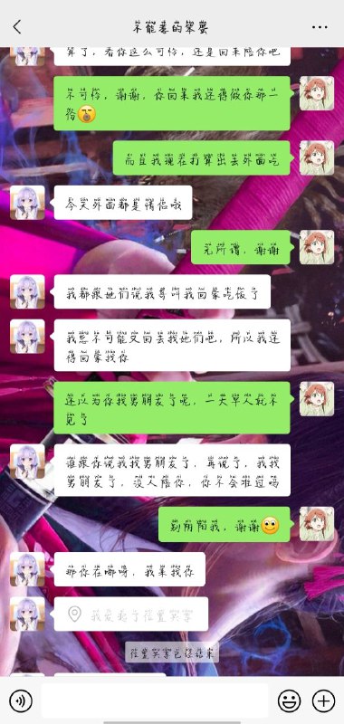 🥰via Czk 半死不活🥰via Czk 半死不活