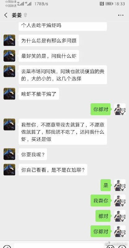 評評理🤔評評理🤔